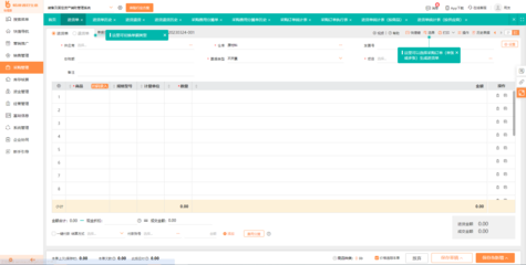 Excel版出入庫管理軟件與信息系統(tǒng)集成服務的融合應用