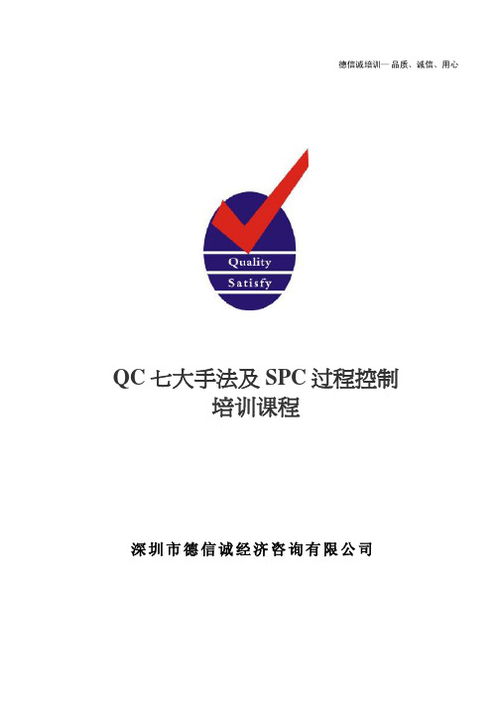 德信誠(chéng)經(jīng)濟(jì)咨詢專業(yè)資料大全 打造精品文庫，賦能經(jīng)濟(jì)信息咨詢