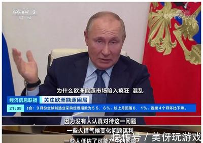 能源價(jià)格飆升引發(fā)全球產(chǎn)業(yè)連鎖震蕩 歐洲氣價(jià)與印度電價(jià)暴漲的警示